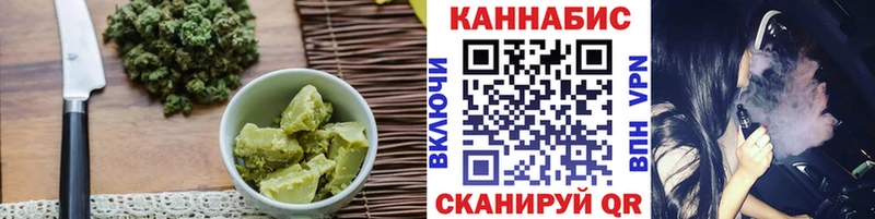 Еда ТГК конопля  Дивногорск 