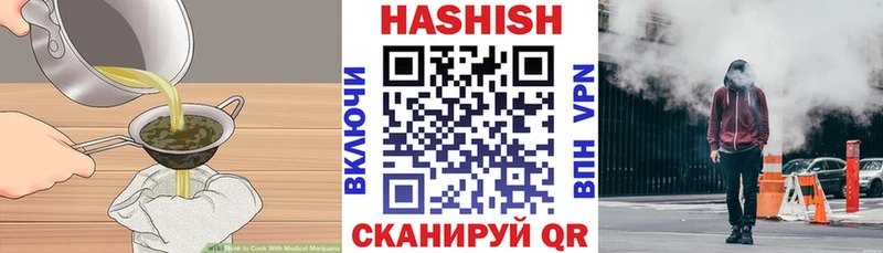 Canna-Cookies конопля Дивногорск