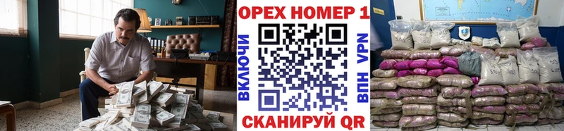 omg как войти  Дивногорск  Cocaine Columbia  наркота 