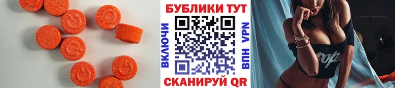 Ecstasy Punisher  где купить   Дивногорск 