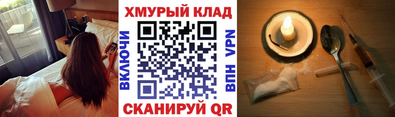 omg ССЫЛКА  Дивногорск  ГЕРОИН Heroin 