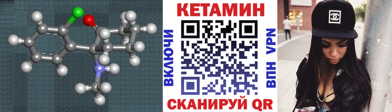 КЕТАМИН ketamine  цены наркотик  Дивногорск 