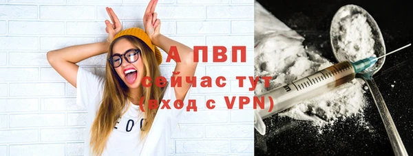 мяу мяу кристалл Богородицк