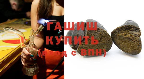 мяу мяу кристалл Богородицк