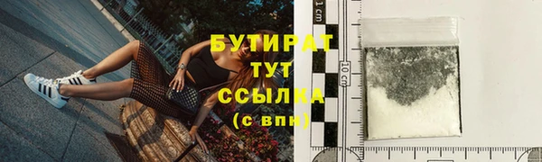 мяу мяу кристалл Богородицк