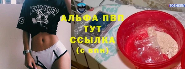 амфетамин Богородск