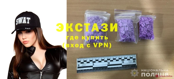 spice Белоозёрский