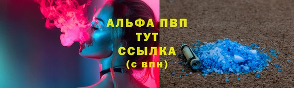 мяу мяу кристалл Богородицк