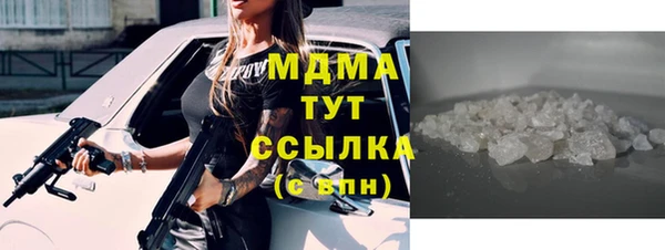 тгк Нягань