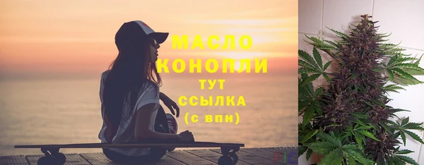 амфетамин Богородск