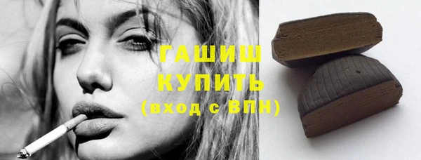 тгк Белокуриха