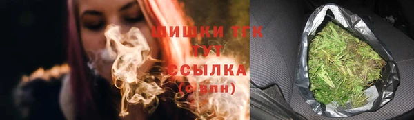 мяу мяу кристалл Богородицк