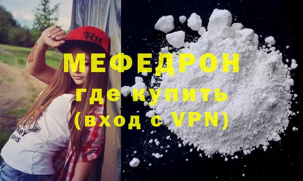 амфетамин Богородск