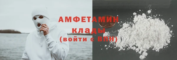 мяу мяу кристалл Богородицк