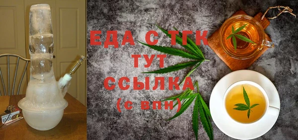 мяу мяу кристалл Богородицк