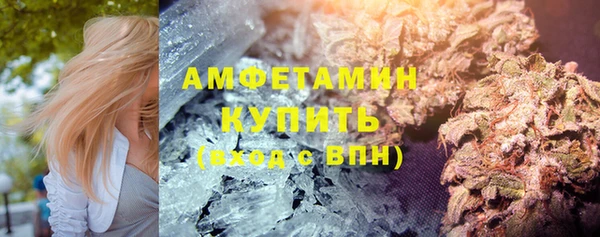 амфетамин Богородск