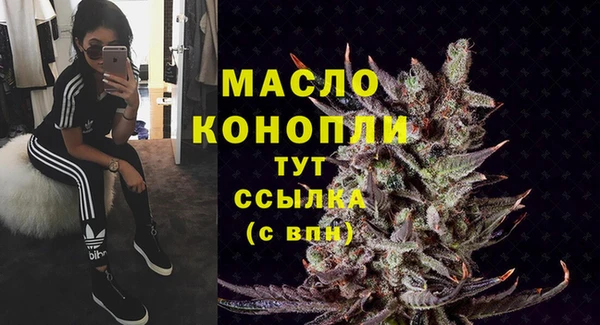 амфетамин Богородск