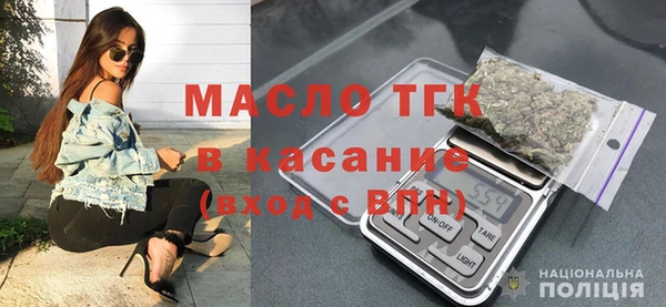 амфетамин Богородск