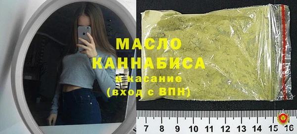 мяу мяу кристалл Богородицк