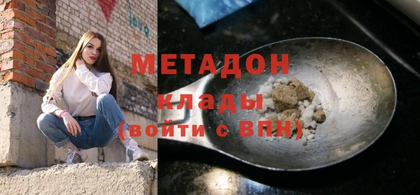 мяу мяу кристалл Богородицк