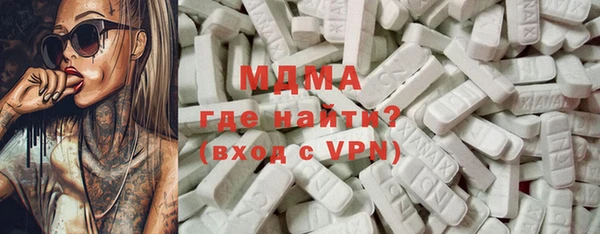 мяу мяу кристалл Богородицк