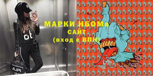амфетамин Богородск