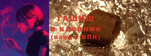амфетамин Богородск