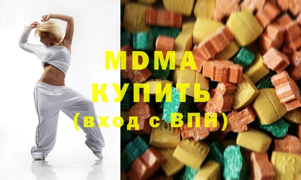 бошки Богданович
