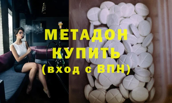 амфетамин Богородск