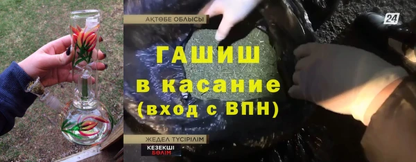 амфетамин Богородск