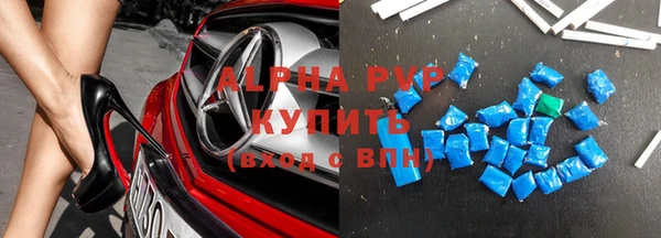 мяу мяу кристалл Богородицк
