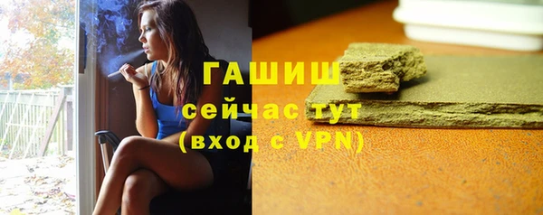 мяу мяу кристалл Богородицк