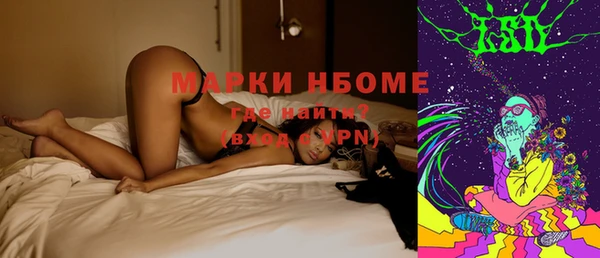 амфетамин Богородск