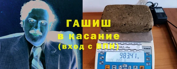 мяу мяу кристалл Богородицк