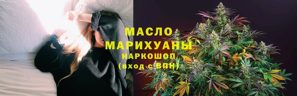 амфетамин Богородск