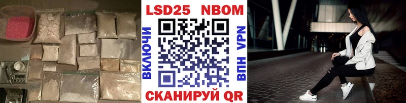 закладки  Дивногорск  LSD-25 экстази ecstasy 