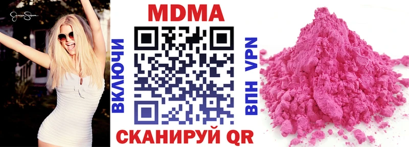 МДМА молли Дивногорск