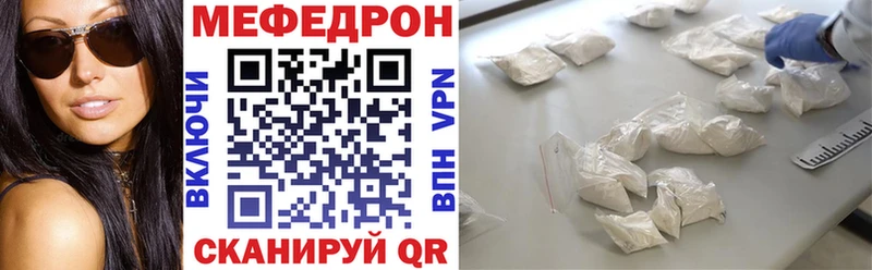 ОМГ ОМГ сайт  Дивногорск  Мефедрон 4 MMC  купить наркоту 