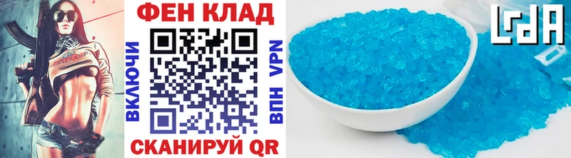 где найти наркотики  OMG ССЫЛКА  Первитин пудра  сайты даркнета телеграм  Дивногорск 