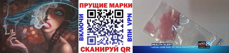 Наркотические марки 1,8мг  закладки  MEGA как войти  Дивногорск 