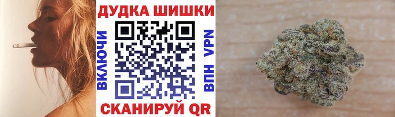 Бошки Шишки семена  blacksprut   Дивногорск 